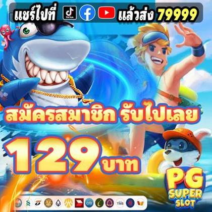 3232WIN