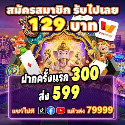 3232WIN