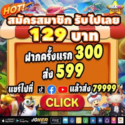 3232WIN